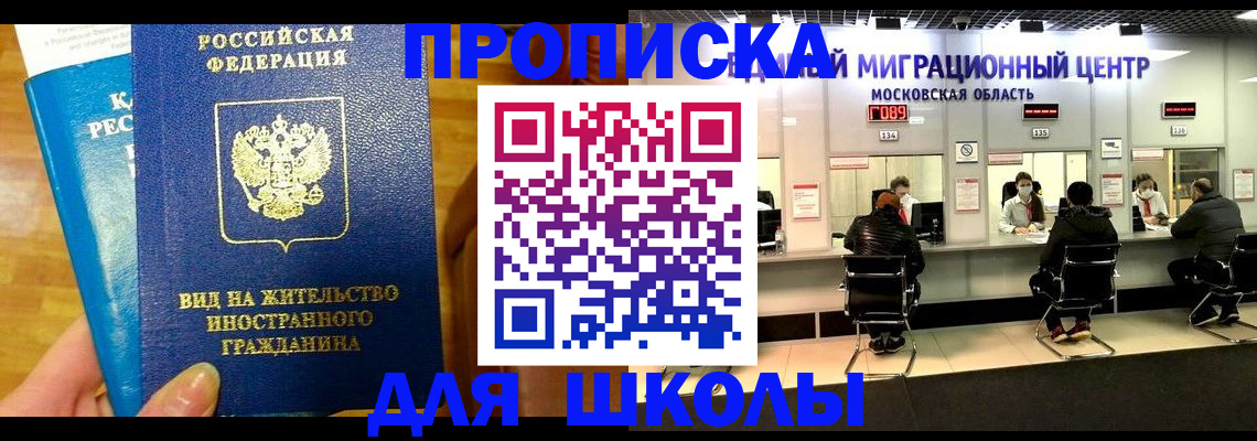 регистрация в Ростовской области